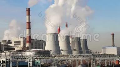 俄罗斯莫斯科，有烟囱的燃煤发电厂